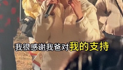 华体会app-呆呆赢麻了！直播收入惊人，榜一大哥上门邀约，相亲对象后悔莫及