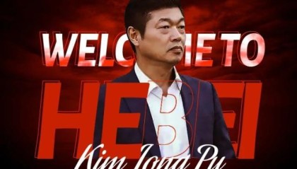 华体会app-官宣！金钟夫出任河北队主帅 曾带队夺K联赛亚军