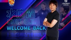 华体会体育-沪媒谈水庆霞执教上海女足：因驰援国家队离开的她，只是“回家”